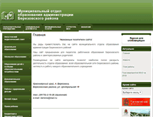 Tablet Screenshot of ber-moo.ru